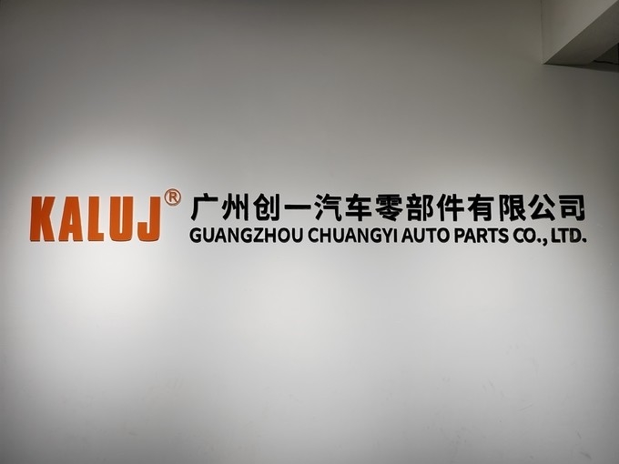 Chiny Guangzhou Chuangyi Auto Parts Co., Ltd. profil firmy