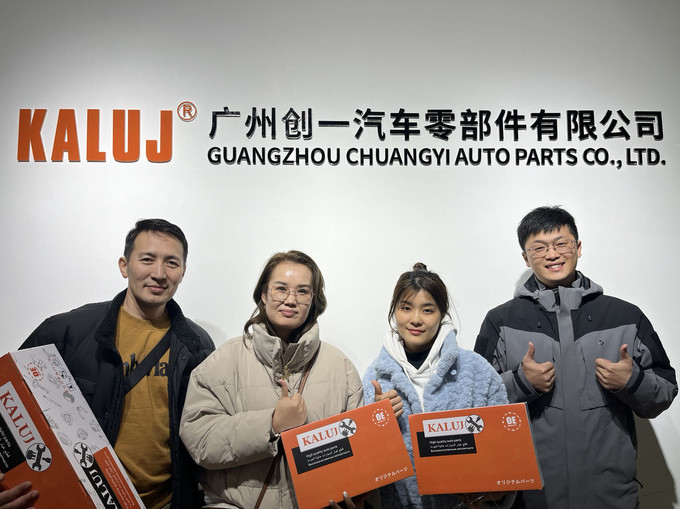 Chiny Guangzhou Chuangyi Auto Parts Co., Ltd. profil firmy